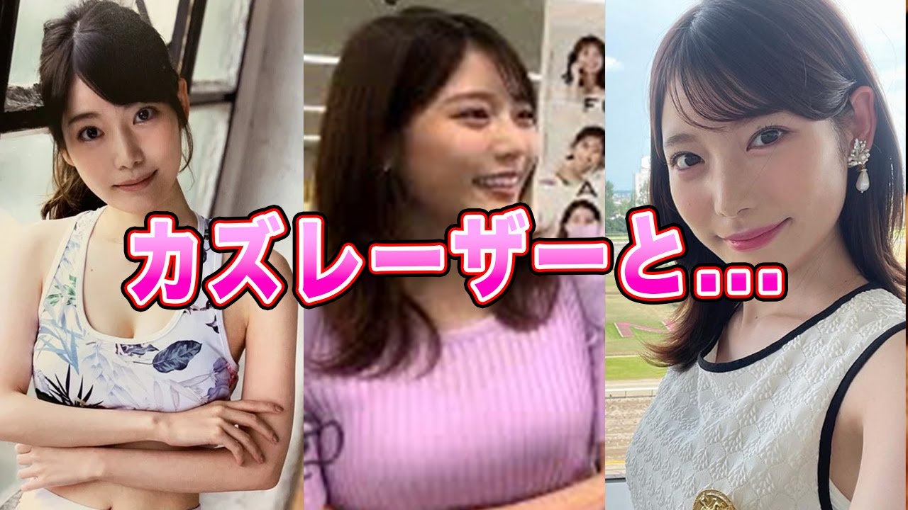 竹俣紅の流出したカズレーザーとの●●画像がヤバすぎる！番組中に明かした衝撃の内容に一同驚愕！