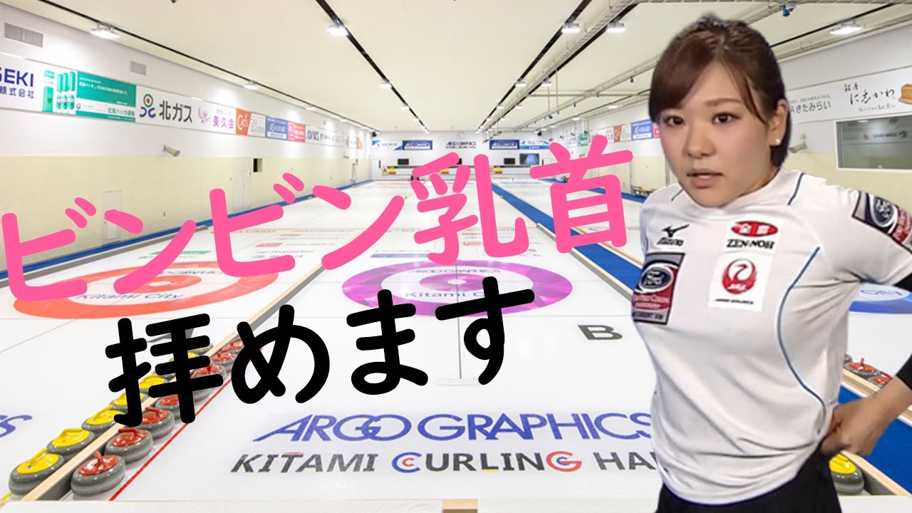 【吉田知那美】アピールが素晴らしいです