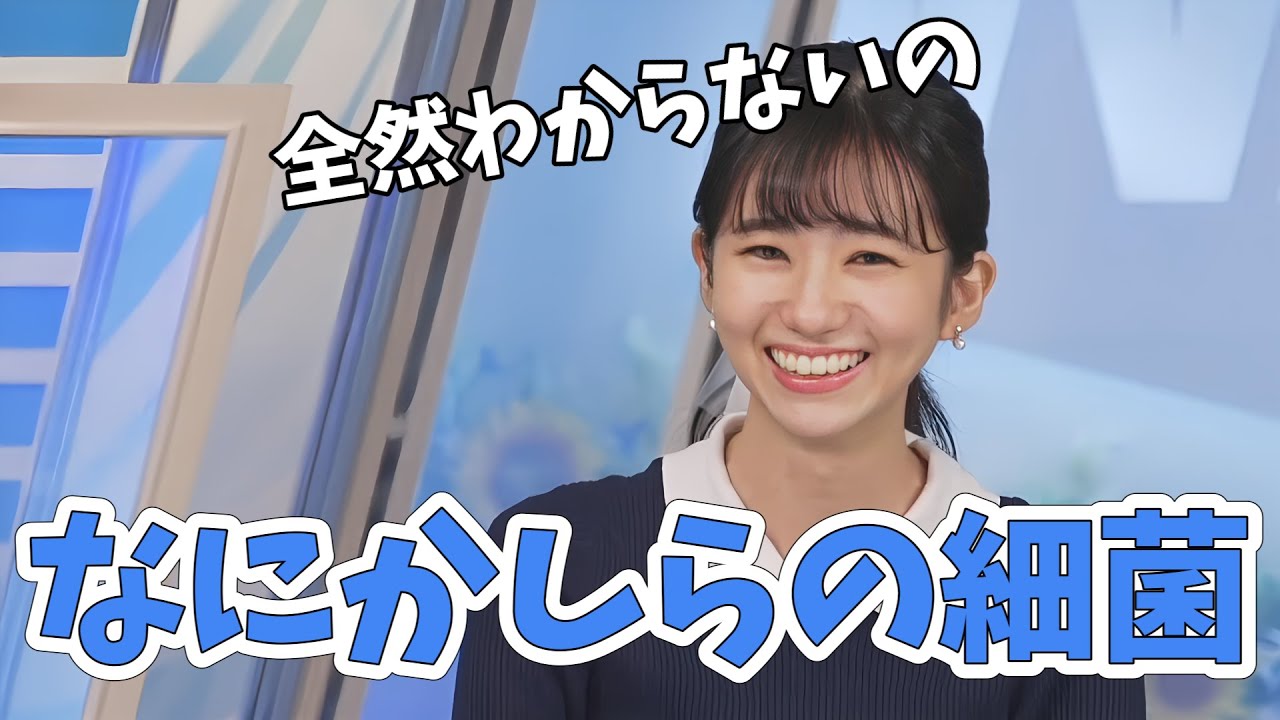 【大島璃音】ものもらいだと思っていたら全然違う何かの細菌で目が腫れていたのんちゃん【ウェザーニュース切り抜き】