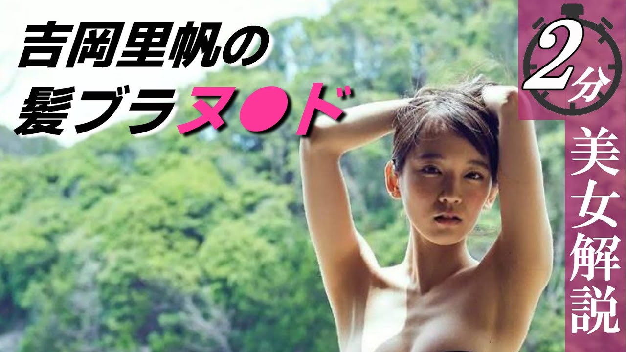 男たちの前で披露させられました。