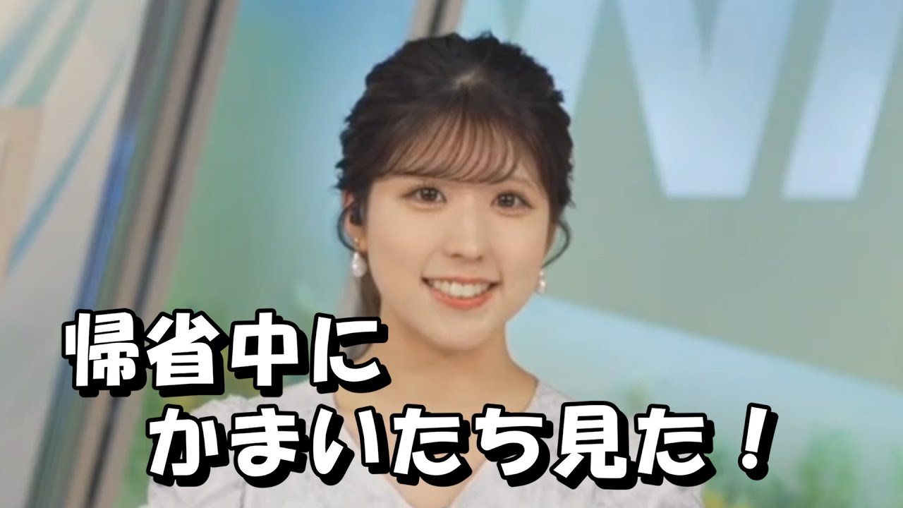 小林李衣奈【りーちゃん】帰省中に、かまいたちさんの「これ余談なんですけど」見ることができました！