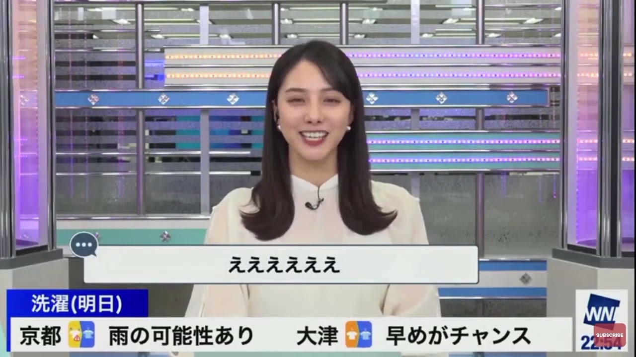 【ウェザーニュース切り抜き】 武藤彩芽