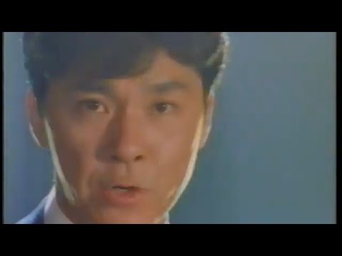 1995 西友　ウルトラプライスセール　CM 西城秀樹さん