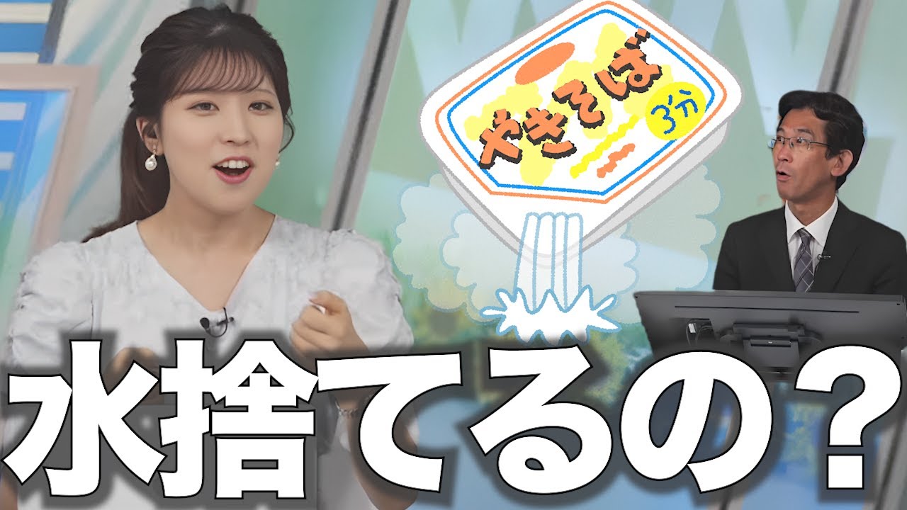 どん兵衛もペヤングも食べたことがないので、カップ麺を画期的に感じる、お天気お姉さんと山口気象予報士【小林李衣奈】