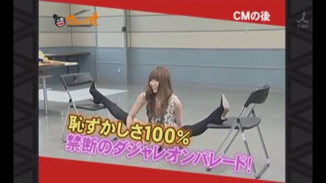 さまぁ～ず式 Part22  『第2回ダジャレが上手いのはダレジャ？』