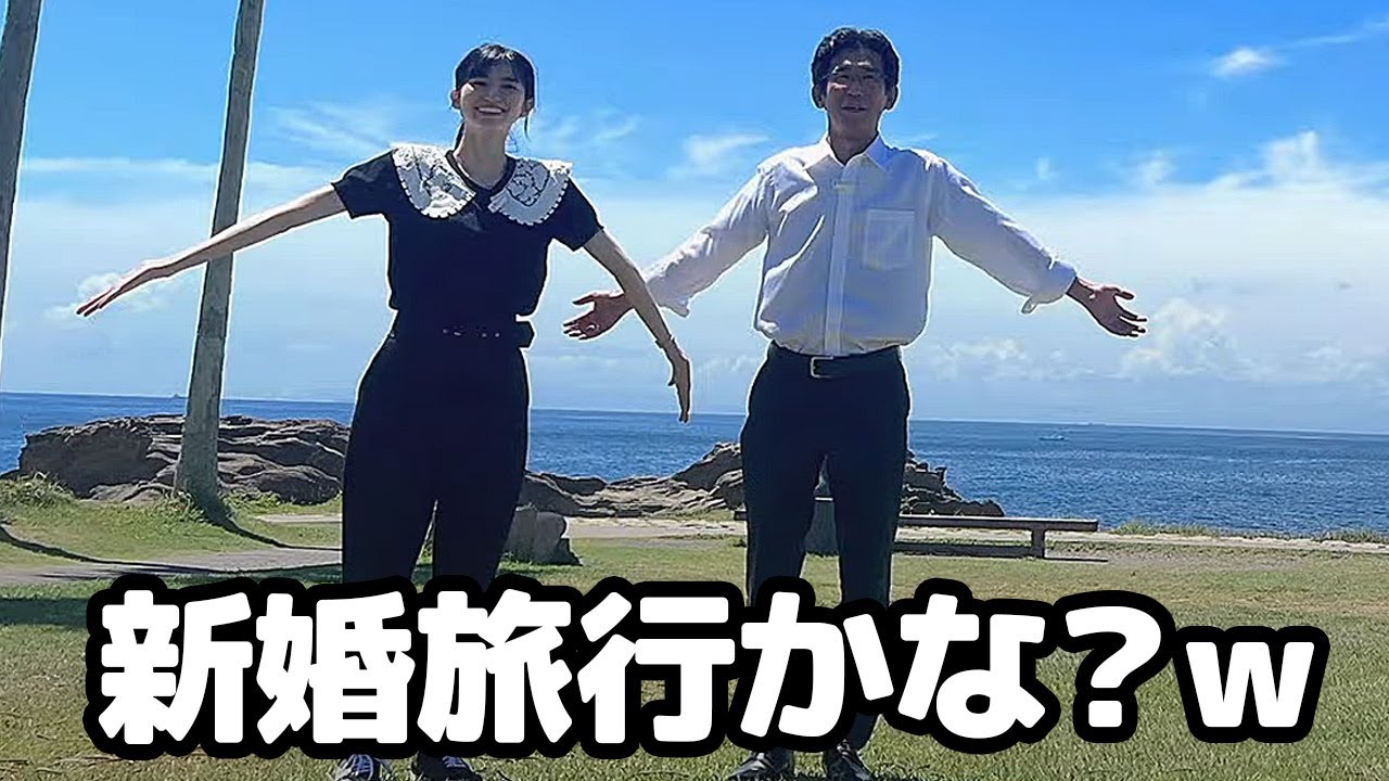 【大島璃音・山口剛央】山口さんと館山に行った事を報告するお天気キャスター