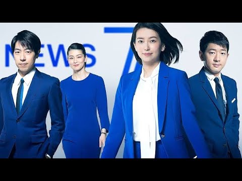 NHK General : News 7 (NHK ニュース7) - 28 August 2023