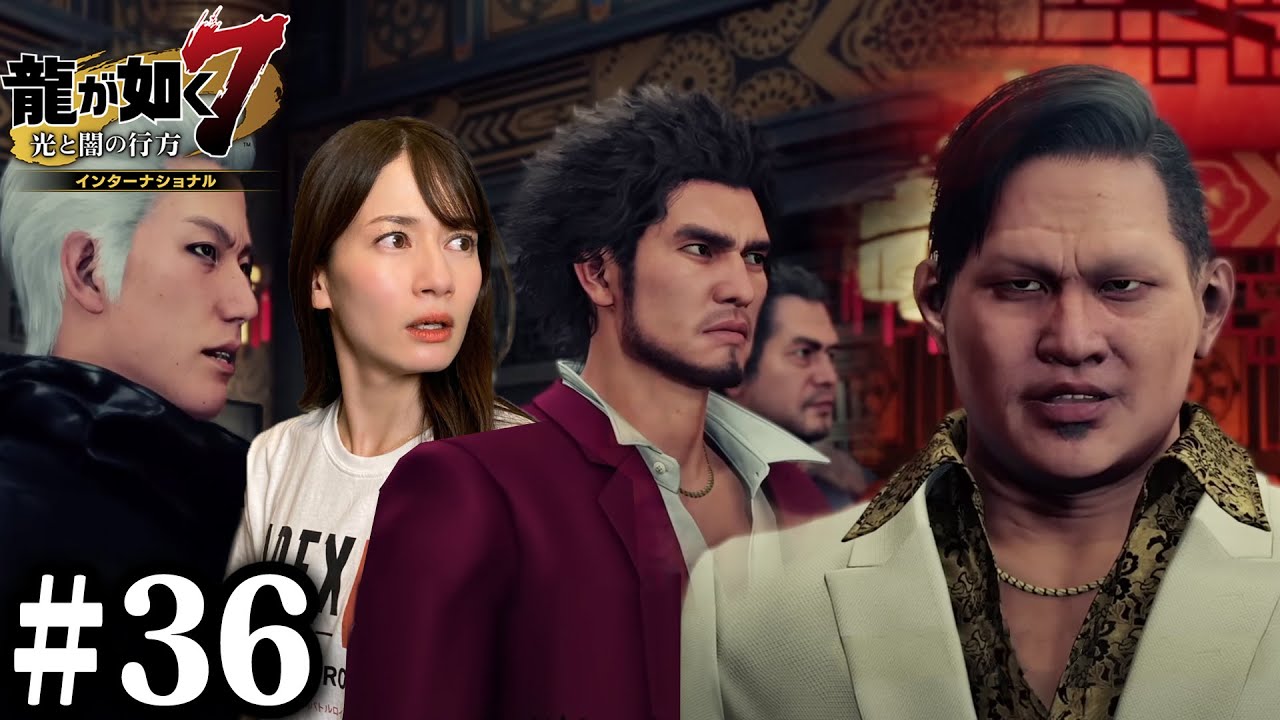 馬淵と決闘へ【龍が如く７】#37 / 第十章 恩威並行を忘れず