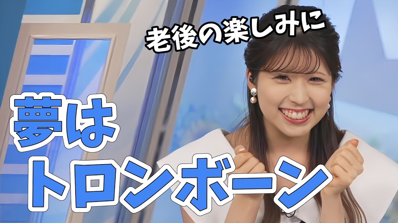 【小林李衣奈】ピアノやってましたけど楽譜読めません！楽器は老後の楽しみにしておきます【ウェザーニュース切り抜き】
