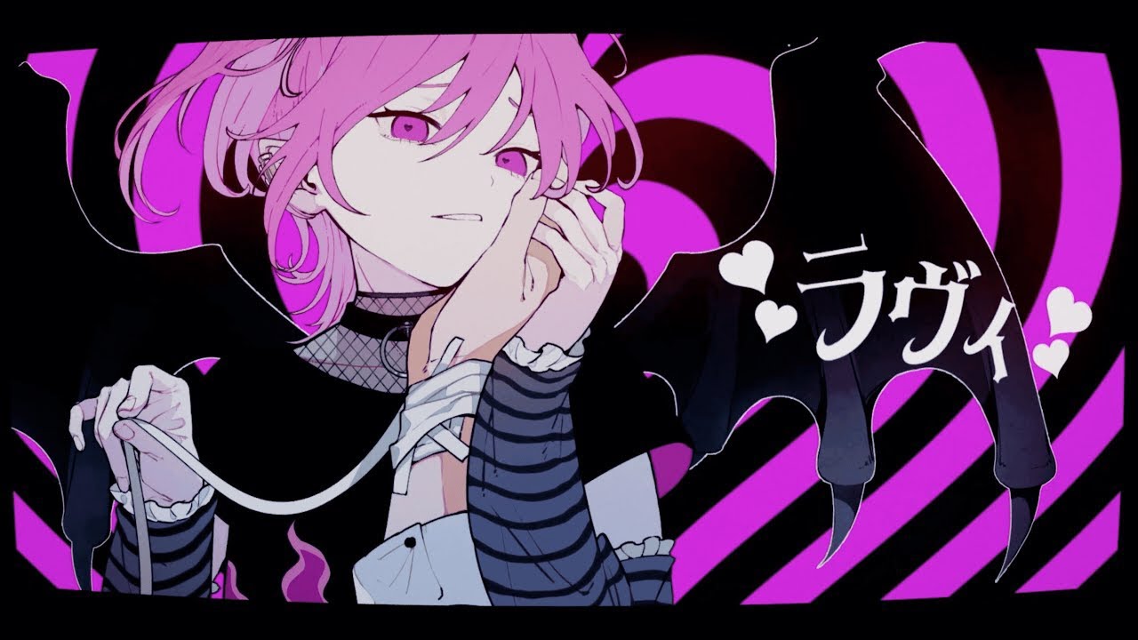 【自分らしく】ラヴィ【歌ってみた】