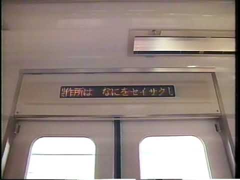 〘懐かCM〙1992年『村田製作所』
