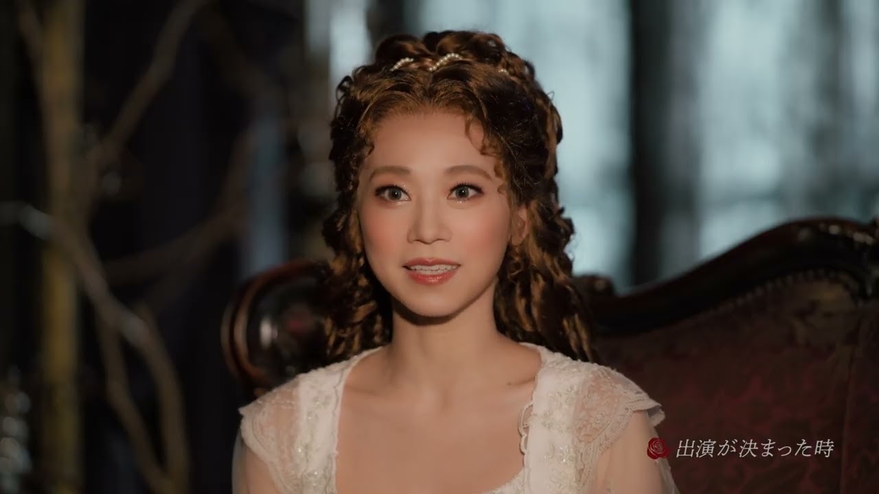 ミュージカル『ファントム』真彩希帆　コメント映像