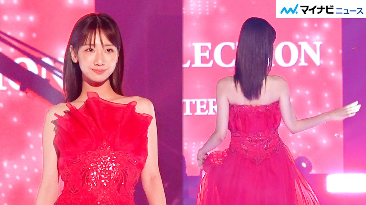 AKB48柏木由紀、真っ赤なドレスで美デコルテ＆美背中披露！TGC初ランウェイ　『マイナビ TGC 2023 A/W』