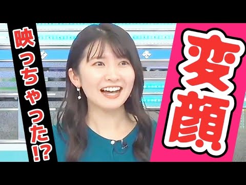【変顔】が映ってない!?心配する駒木結衣キャスター!! #駒木結衣 #ウェザーニュースlive #ウェザーニュース切り抜き