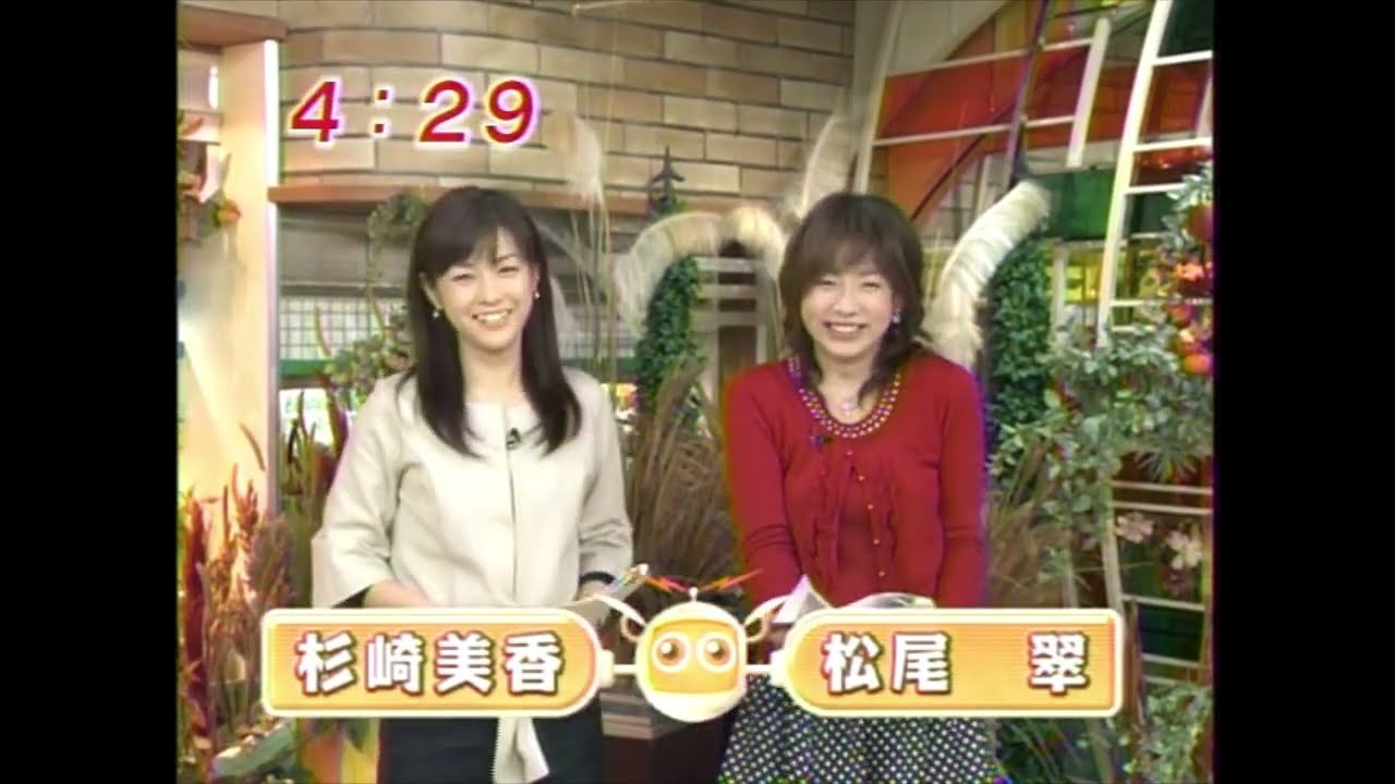 めざにゅ〜　2007年11月30日