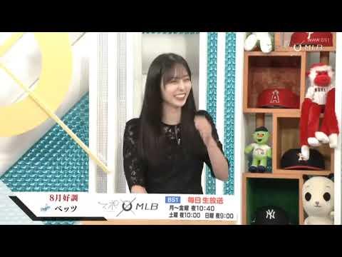 山本萩子照れるかわいいワースポ20230830