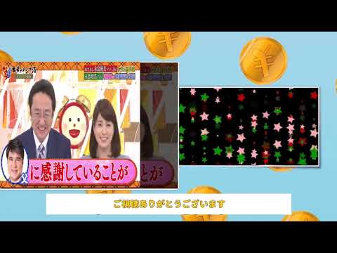 《ダウンタウンなう》永島優美・永島昭浩 眉毛を整えるとキレる!恋愛の話になると不機嫌になる 娘の彼氏に会う 会わない