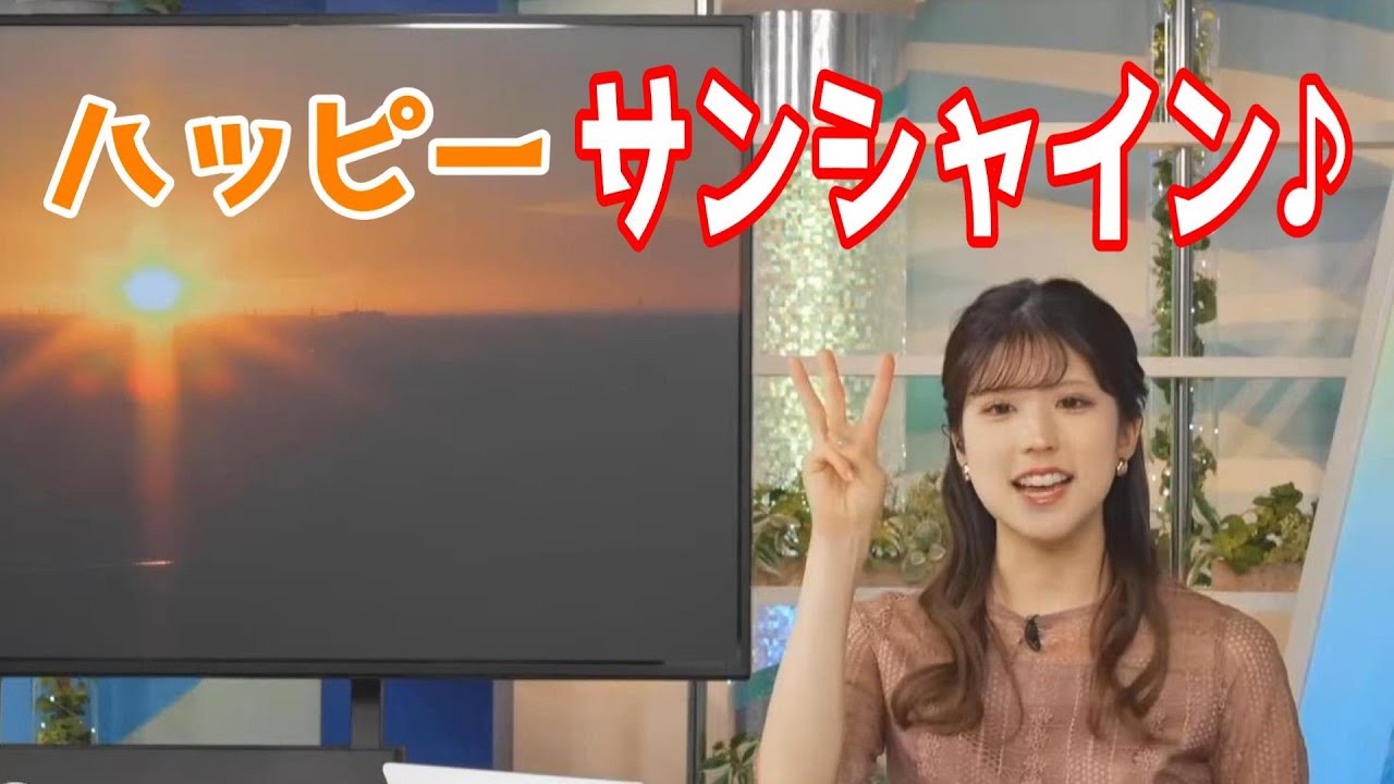 【小林李衣奈】早朝から元気いっぱいのりーちゃん【ウェザーニュース】