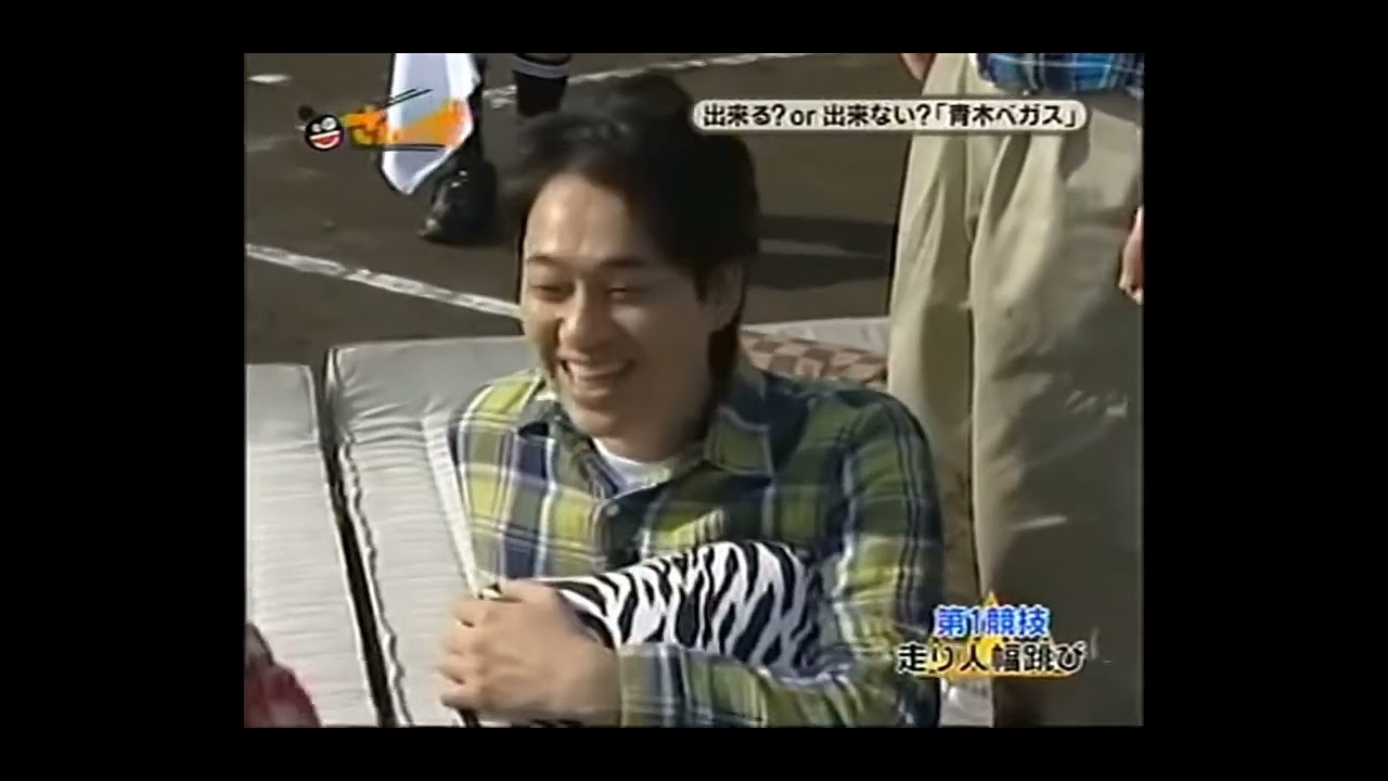 さまぁ～ず式 さまぁ～ず 第９回 「青木ベガス」#さまぁーず #大竹一樹 #三村マサカズ #青木裕子 #設楽統 #有吉弘行 #インパルス  #板倉俊之