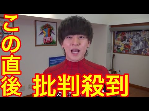 羽生結弦　結婚相手判明‼️批判殺到。許せない（渡辺麻友　宮原知子　フィギュアスケート　熱愛）