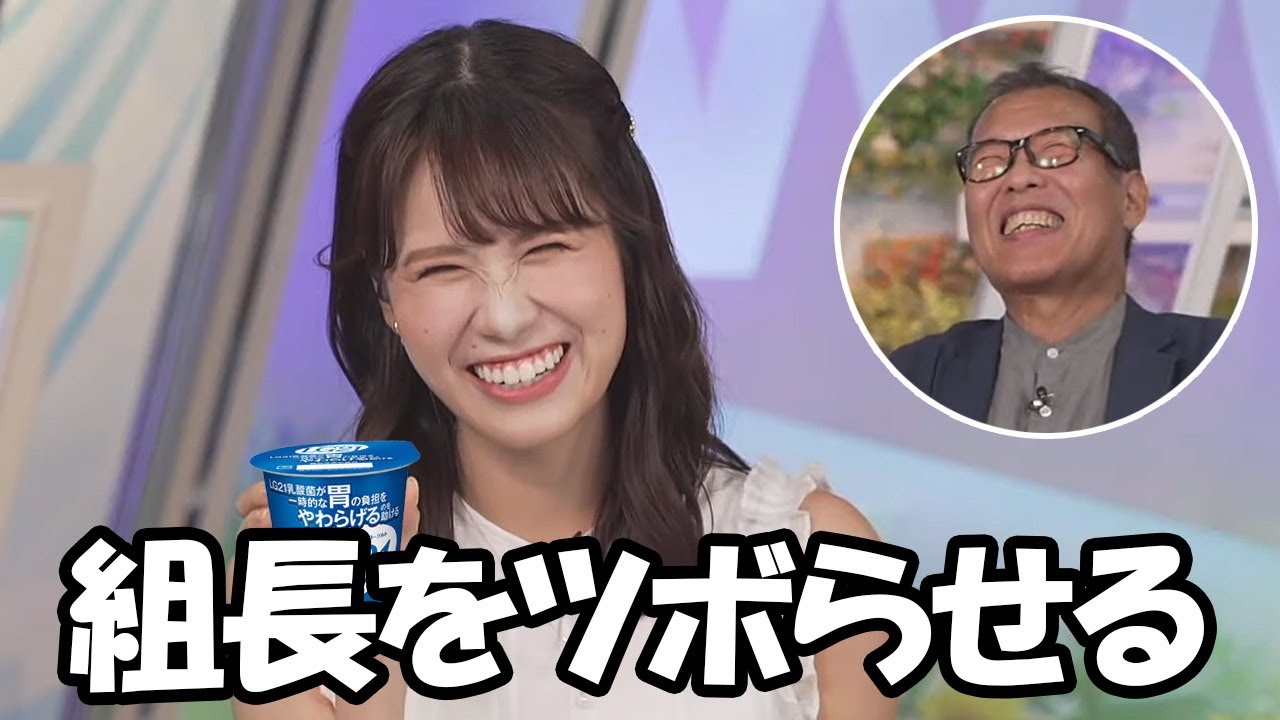 【戸北美月】友達の誕生日でLG21の生CMを披露したエピソードトークをし森田さんをツボらせるお天気お姉さん