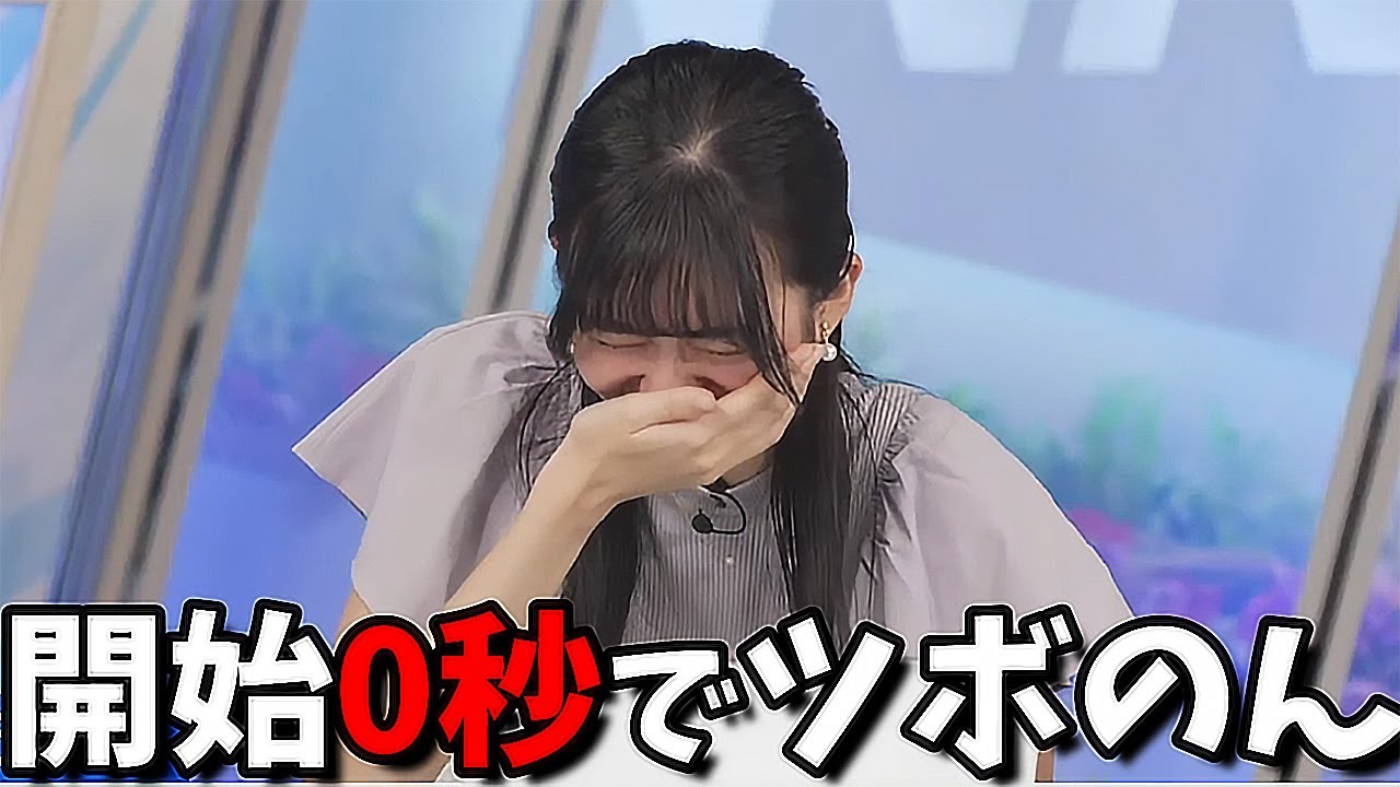 【大島璃音】開始前の罠に嵌り冒頭からツボのん【家でネタにされる心配をする】