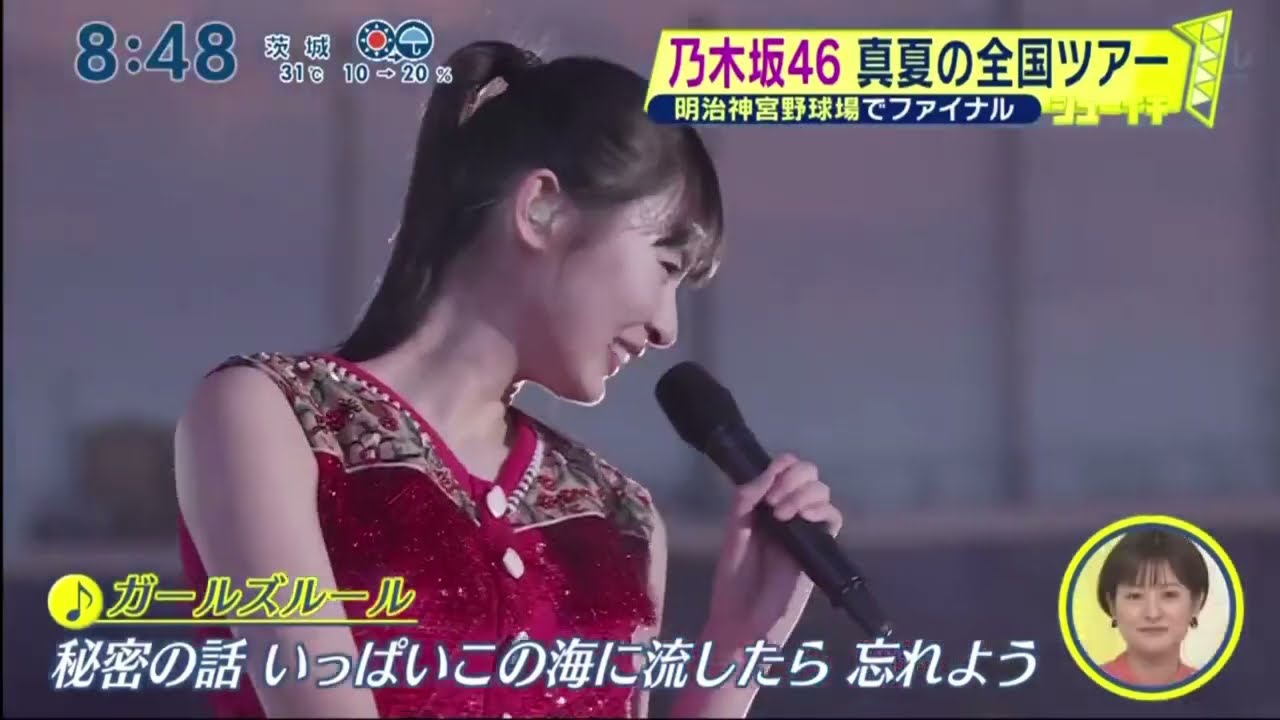 乃木坂46真夏の全国ツアー | シューイチ 2023年9月3日