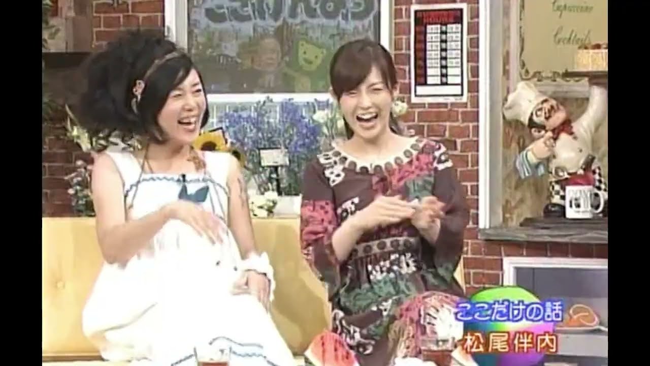 ごきげんよう 杉崎美香③ 松尾伴内② 野沢直子①