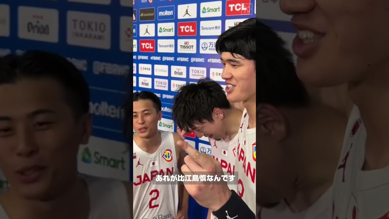 【#AkatsukiJapan】劇的な逆転勝利の直後 #渡邊雄太 のとある主張とは？｜#比江島慎 #富樫勇樹｜🏀FIBAバスケットボールワールドカップ2023🆚日本×ベネズエラ #shorts