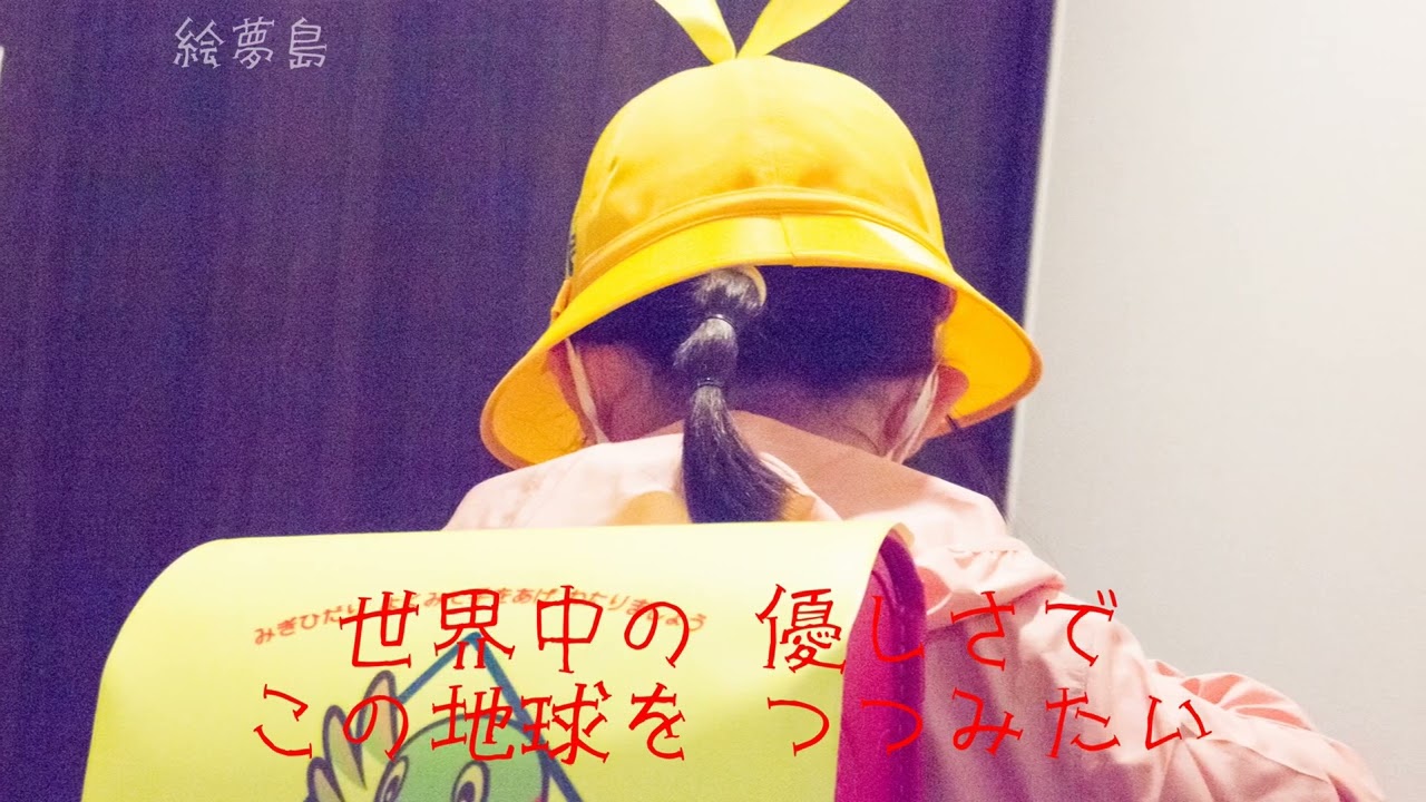 「Believe」エンジェルスハーモニー  　NHK番組「生きもの地球紀行」の3代目エンディングテーマ　手打ち歌詞付き　アルトサックスで　島本光弘　絵夢島/PIXTA