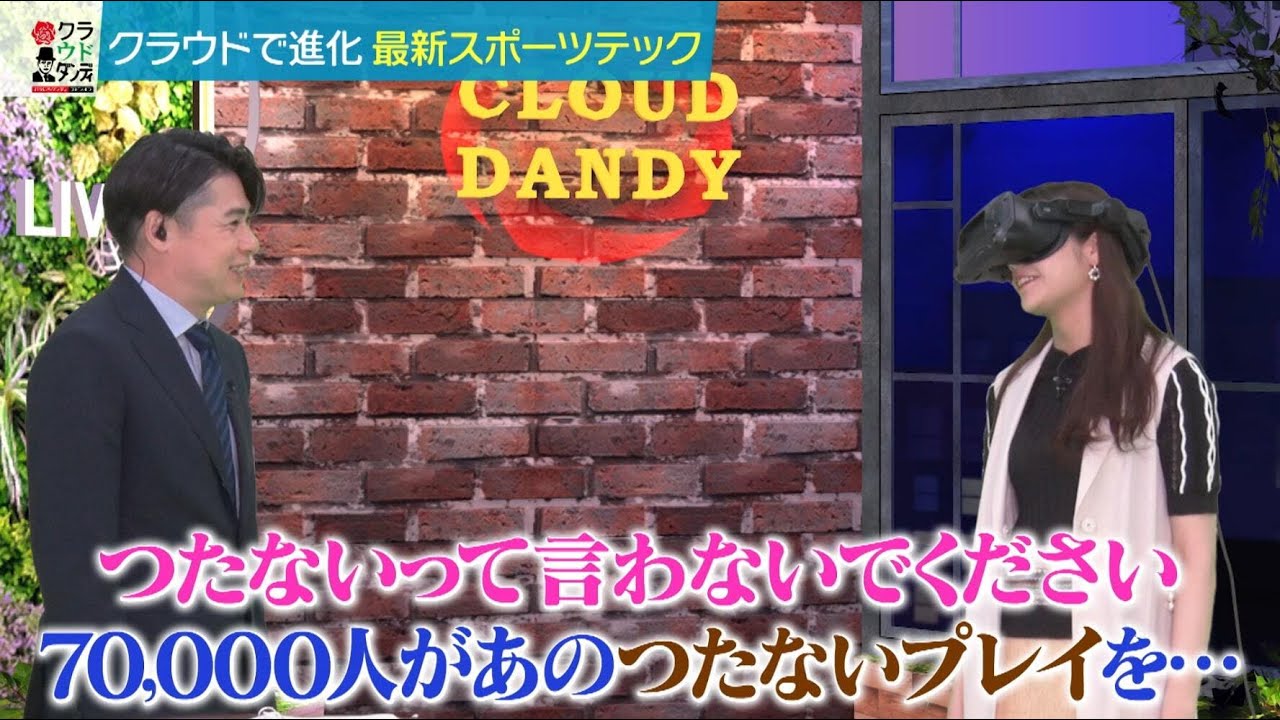 【見逃し公式】バラいろダンディスピンオフ企画「クラウドダンディ」第15回（2023年8月26日放送）