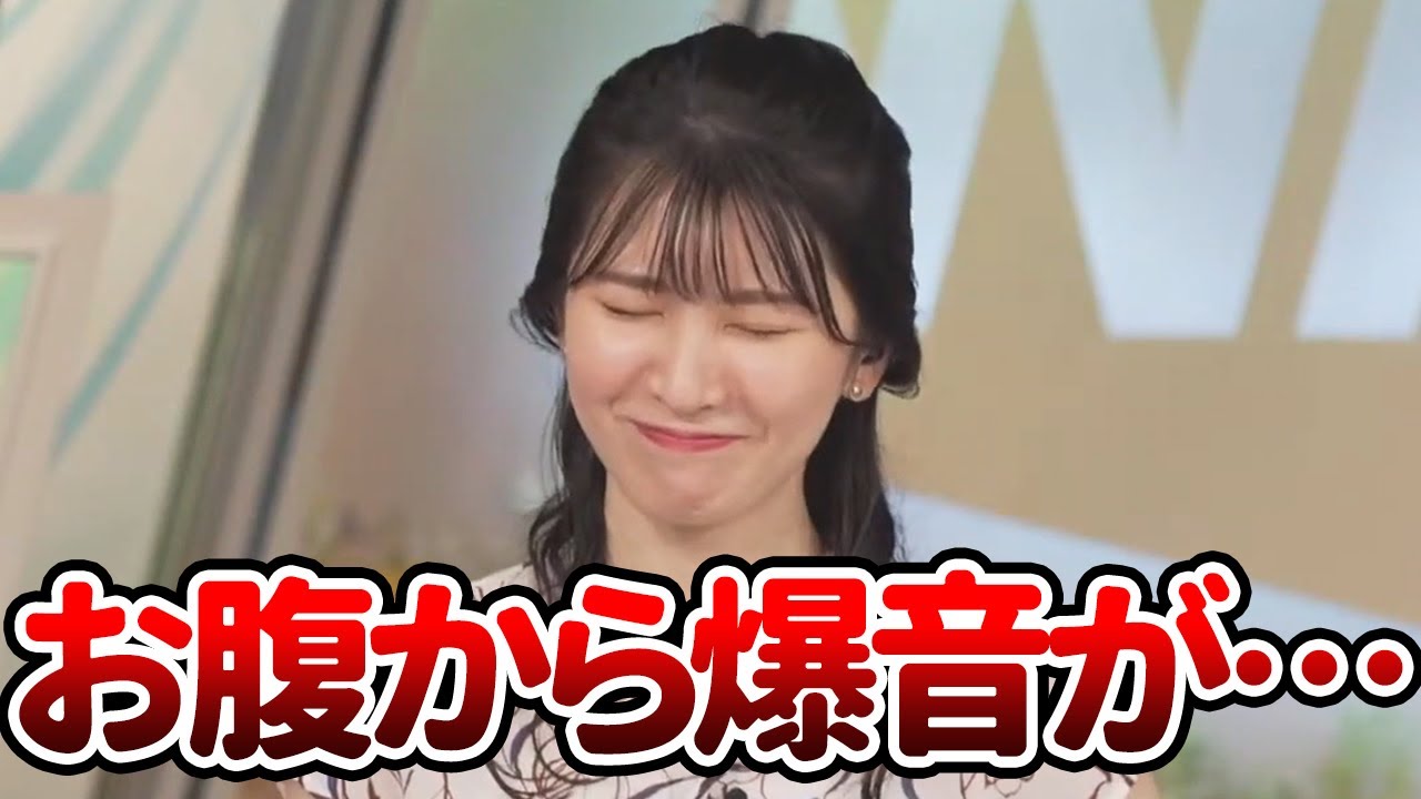 【駒木結衣】お腹で爆音を奏でてしまったおゆい【ウェザーニュース切り抜き】