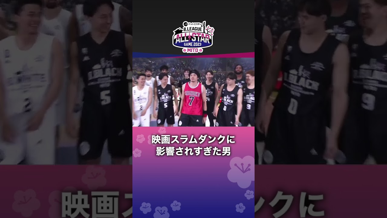【バスケ】スラムダンクが好きすぎるとこうなります😂