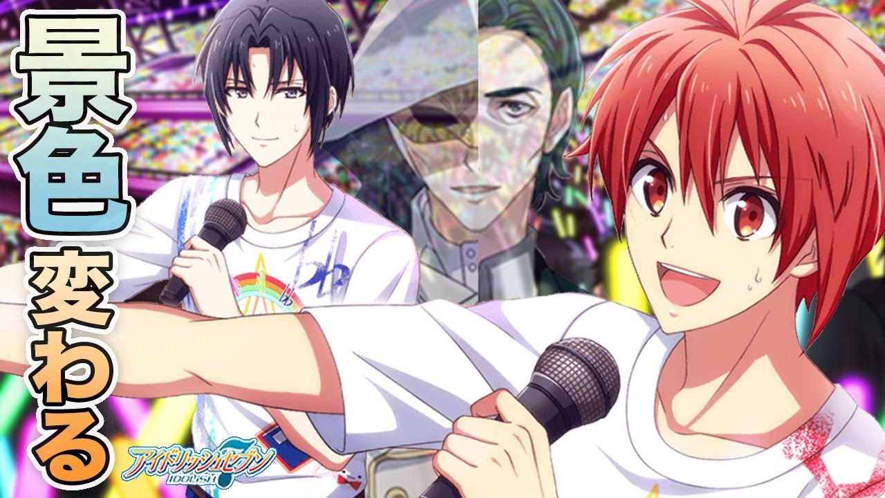 【乙女ゲーム実況】ソルヴァルドに破壊されない寮に引っ越しかな？【アイドリッシュセブン（アイナナ）】 #102