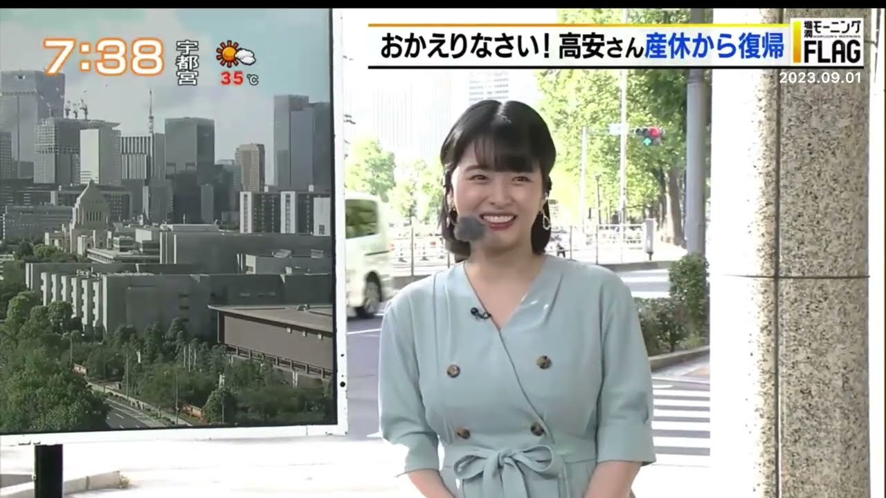 なおちゃん産休明け(2023/09/01金)