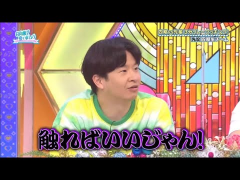日向坂46【石塚瑶季】たまちゃんに厳しい言葉をぶつける若林