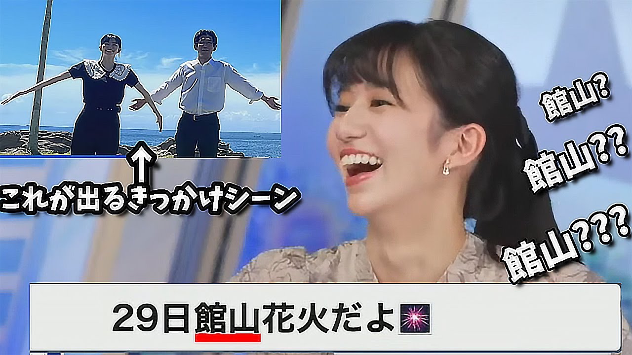【大島璃音】"みんなこんな盛り上がってるの謎でしたよね"インターバル中に許可を得ていたお天気お姉さん【8/25（金）配信】
