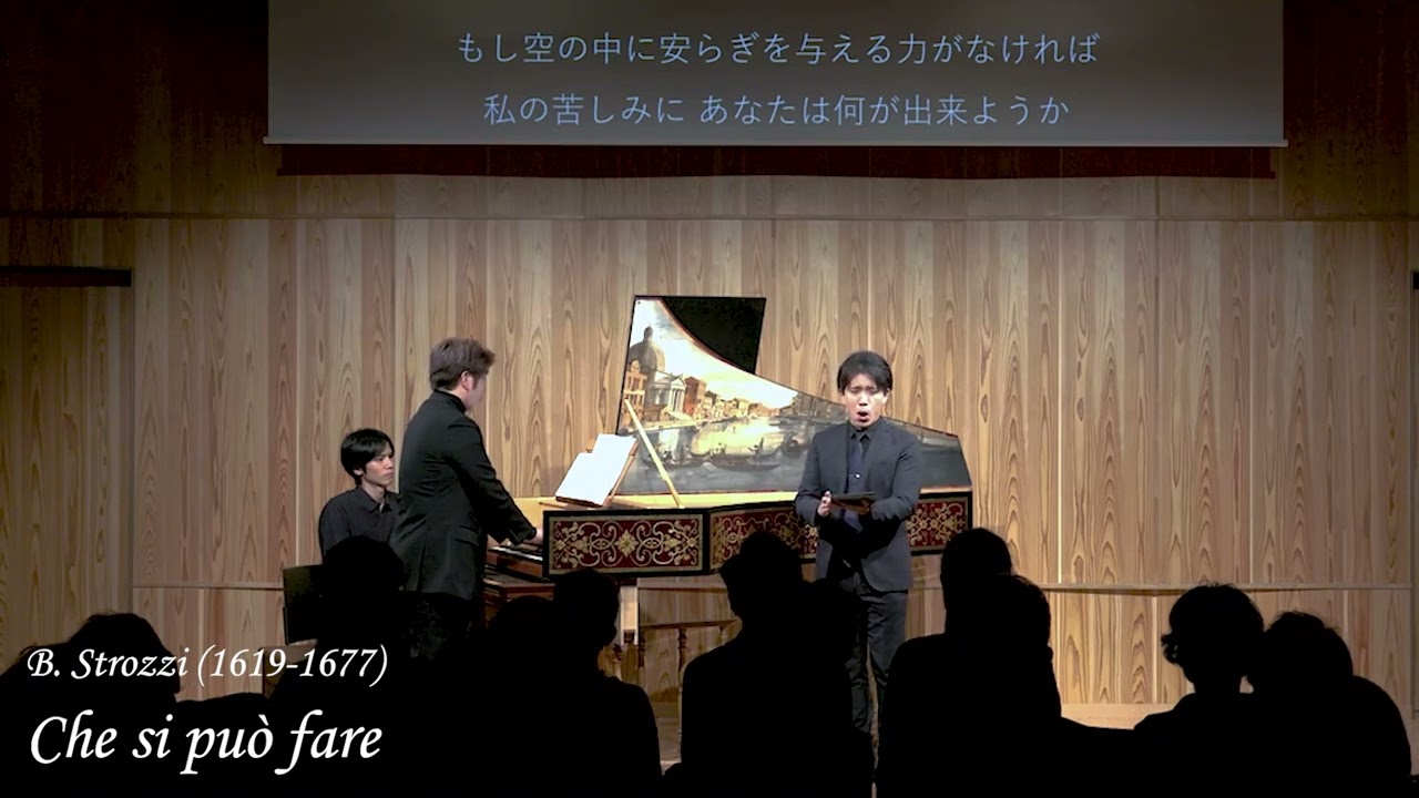 Che si puó fare (B.Strozzi) - あなたは何ができる