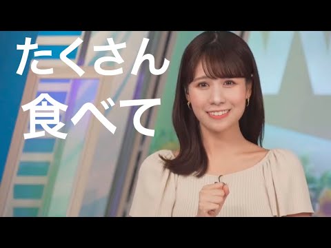 【戸北美月】キャスターになって4キロ痩せていたみーちゃん 2023/08/27 ムーン