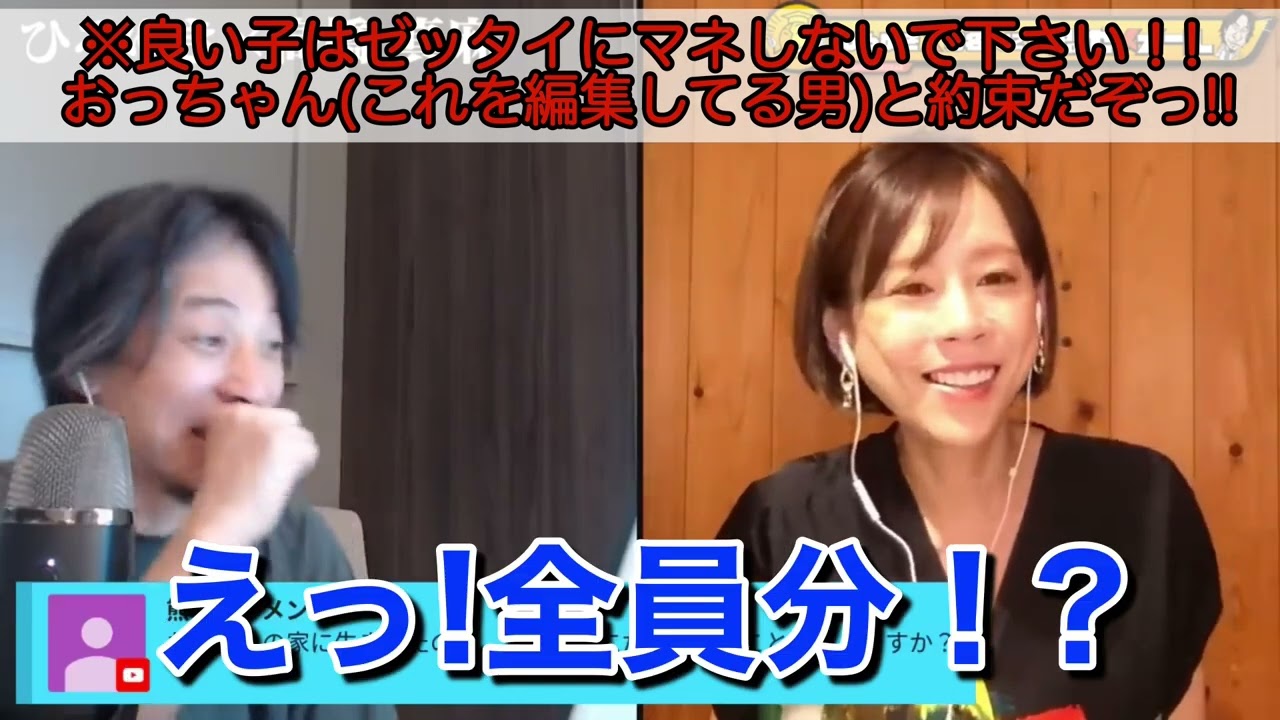 【注意喚起】元フジテレビ女子アナ、高橋真麻さんの恋愛失敗談。