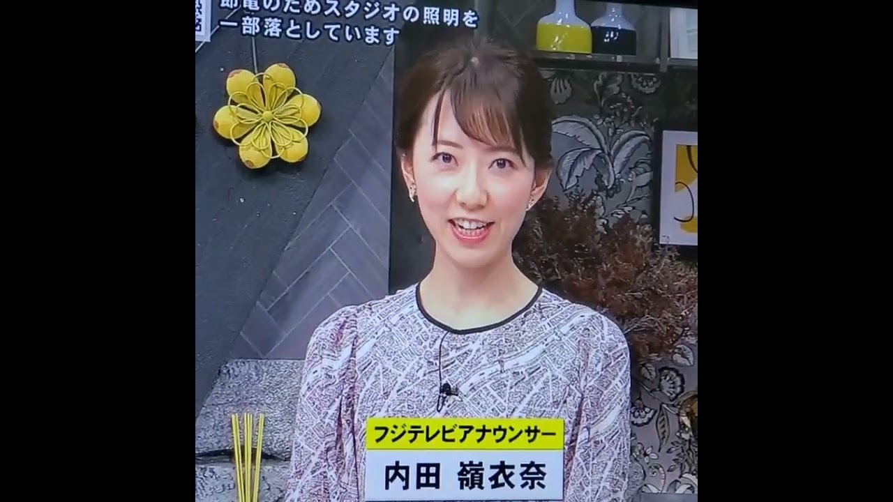 内田嶺衣奈アナ　#shorts