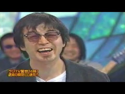【めちゃ²イケてるッ!】 フジＴＶ警察’９９密着２４時！！逮捕の瞬間１００連発、中居＆９９日本一周４予告