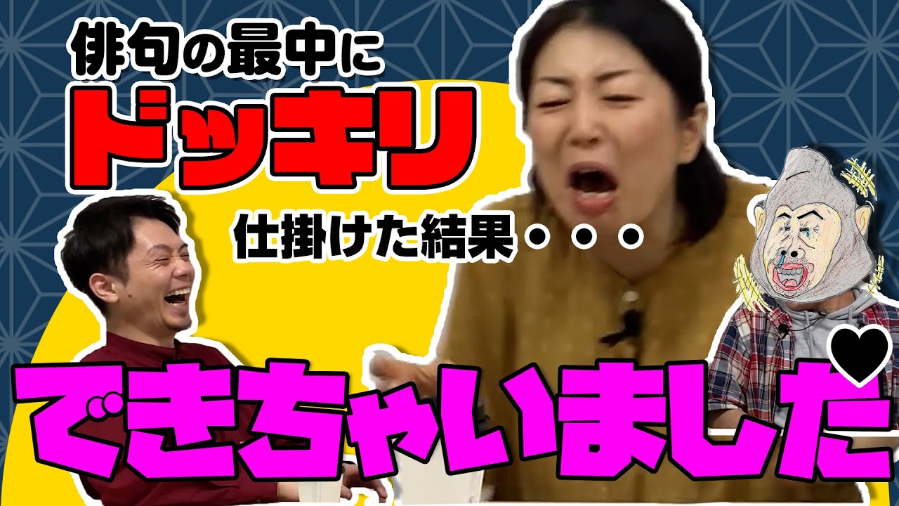 【ドッキリ】江藤のコーヒーの中身を味噌コーラにしたら…ドッキリがビートボックスの世界にいざなう