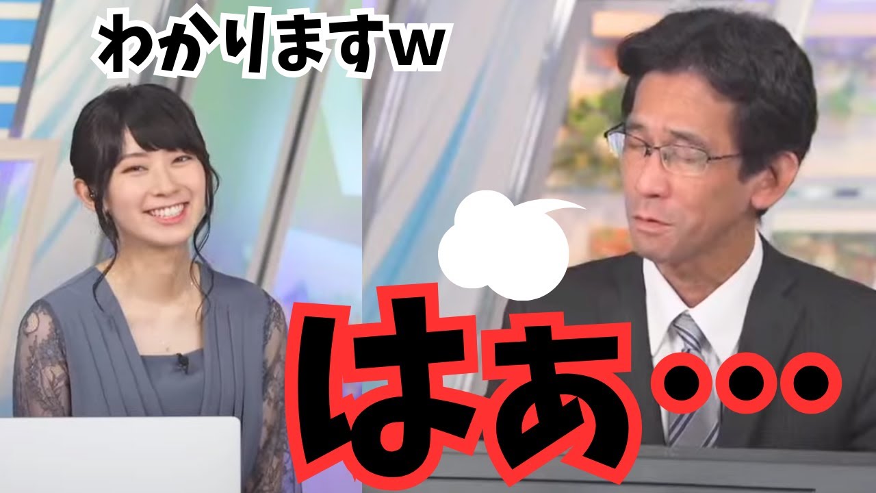 【檜山沙耶×山口剛央】ぐっさんため息！さやっちも納得の理由とは？