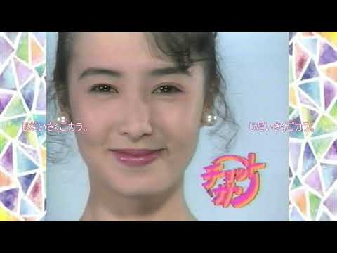 女子アナ（フジ）1989
