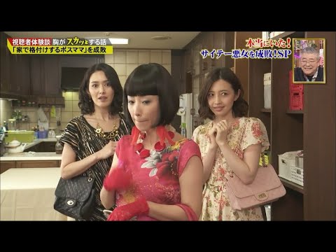 【痛快TV スカッとジャパン】ダメな若者に オトナが喝!SP vol6