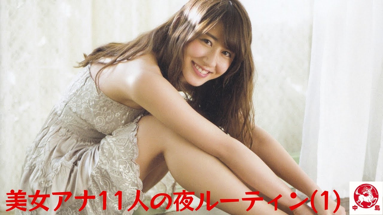 斎藤ちはるアナウンサー全開「アフターバスタイム」