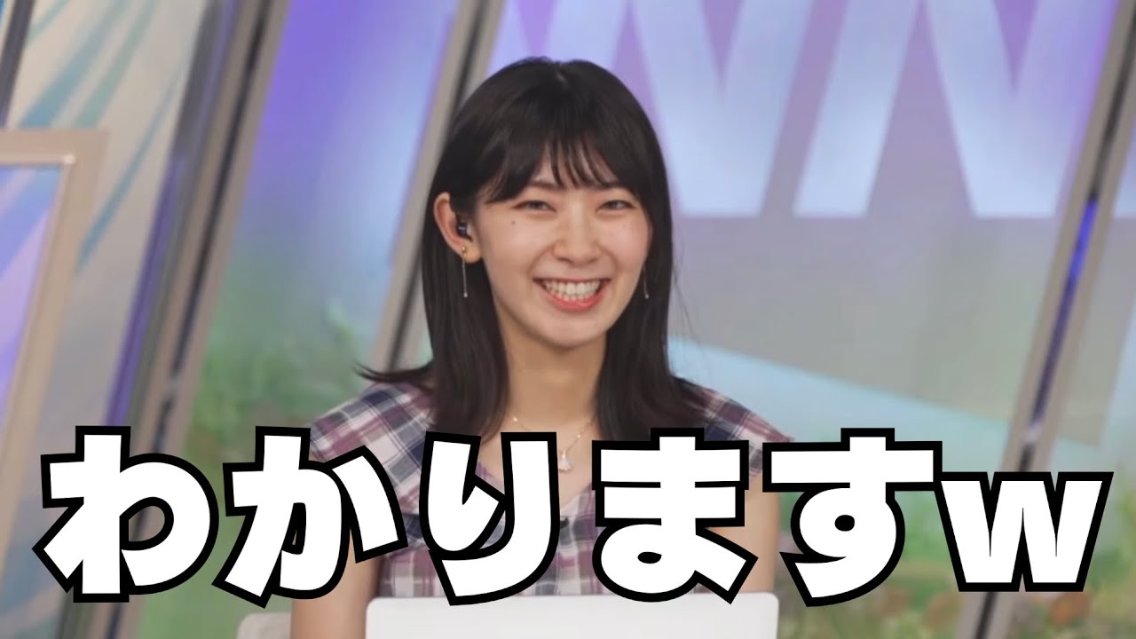 【檜山沙耶】￼視聴者の曜日の気付き方に思わず共感するさやっち！#檜山沙耶 #weathernews