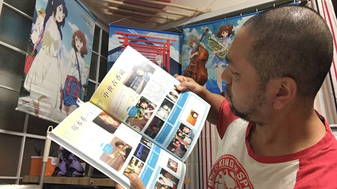 今日は中世古香織の誕生日なので｢響け！ユーフォニアム｣を語る会を23:30まで緩くやります！みんはやもやるかも？