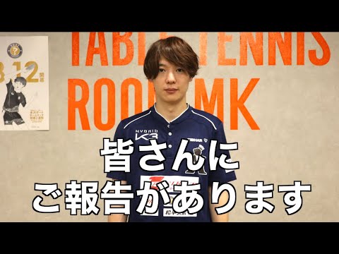 【卓球界史上初⁉︎】TIBHAR JAPANの取締役に就任しました！